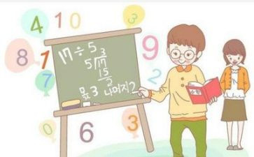 数学教师心得参考5篇