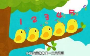 六上数学比教案精选7篇