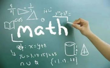 我数学作文模板5篇
