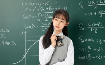 暑假数学培训心得体会优质7篇