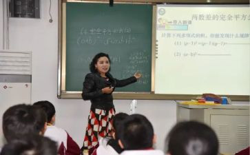 数学教学周工作总结7篇
