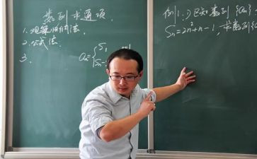 教师听数学课心得体会优秀5篇