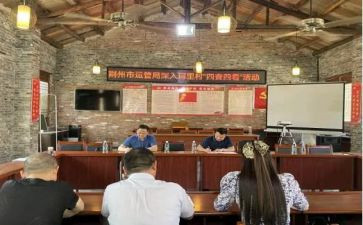 2023四查四看心得体会5篇