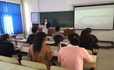 19五四讲话心得体会8篇