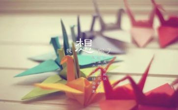 秋天的思念作文5篇