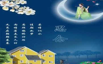 我思念谁作文参考8篇
