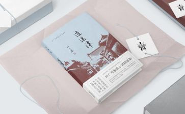 2022学四史的心得体会7篇