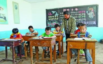 读四有老师心得体会最新5篇