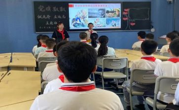 四有老师的事迹材料6篇