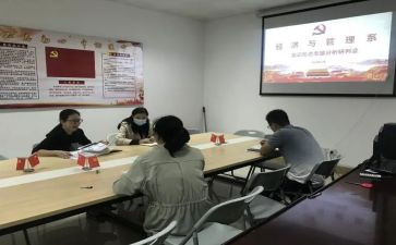 全国思政课心得体会7篇