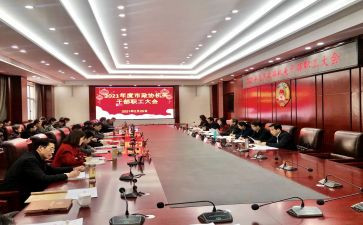 2023思政心得体会600字7篇