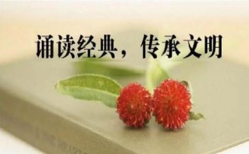 诵读培训心得体会5篇