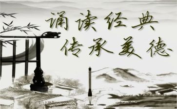 幼儿诵读活动方案7篇