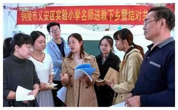 在名师送教上的讲话稿6篇