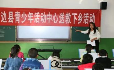 幼儿送教下乡心得体会7篇