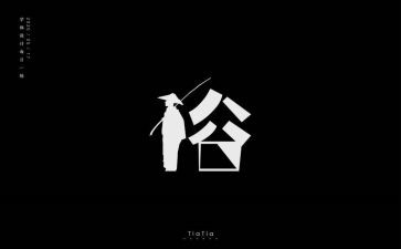 写家乡的风俗作文通用7篇