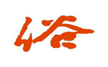 民族风俗作文优秀8篇