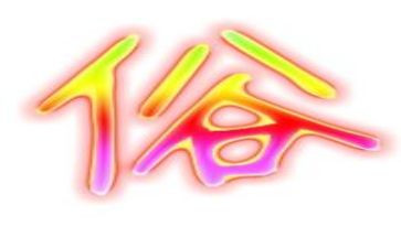 民族风俗作文5篇