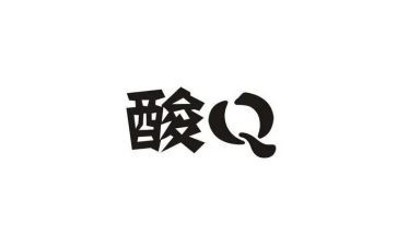 核酸检测员工作总结7篇