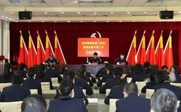 2023民警肃清流毒心得体会8篇
