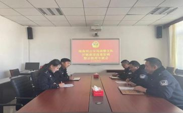 肃清流毒影响个人对照材料7篇