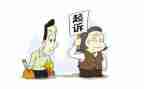 减免诉讼费申请书5篇