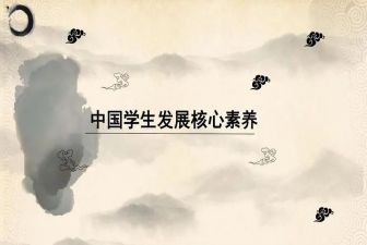 《职业素养》心得体会8篇