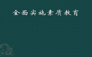 没素质作文精选8篇