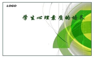 素质教育工作总结小学5篇