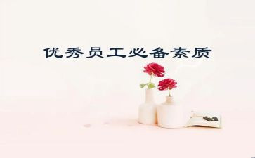 户外素质心得体会8篇