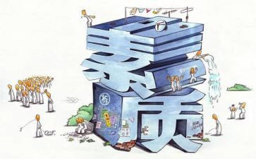 班主任素质赛演讲稿6篇