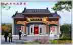 建祠堂倡议书精选5篇