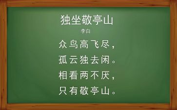 学唐诗的心得体会7篇