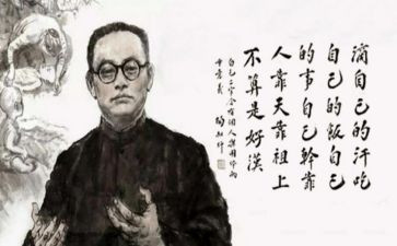 陶行知读书的心得体会7篇