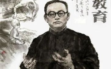 陶行知的心得体会精选6篇