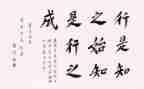 读陶行知的书心得体会5篇
