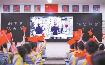 观看天宫课堂直播心得体会7篇