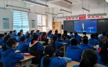 天宫课堂学生心得体会7篇