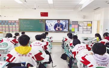 天宫课堂第三课心得体会7篇