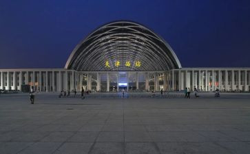 天津劳动合同5篇