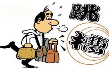 跳槽简历范文5篇