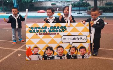 大学跳蚤市场活动方案7篇