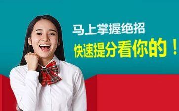 初中物理提分心得优秀8篇