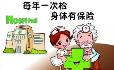 2024年体检中心述职报告8篇