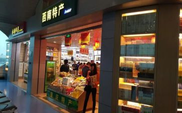 厅店改造申请书5篇