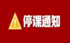 教师停课不停学疫情心得5篇