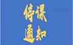 停课不停学小学生心得体会8篇