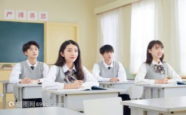 六上比听课心得体会模板7篇