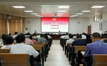 宣讲团报告心得体会7篇