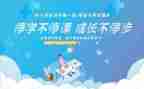 疫情停课不停学学生心得体会8篇